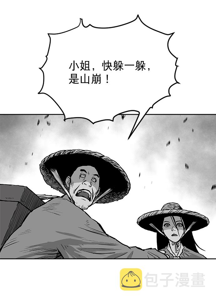 第11话79