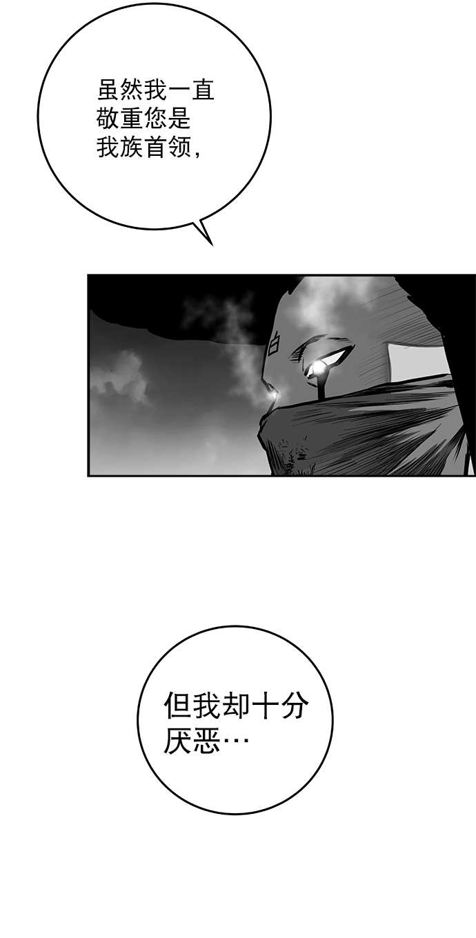 [第二季] 第19话98