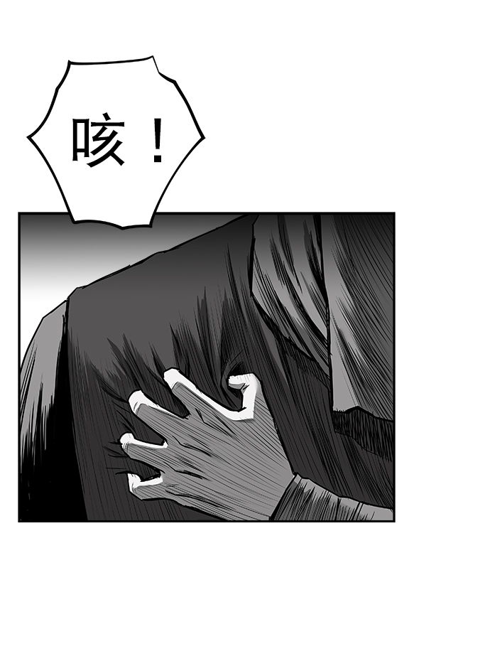 [第三季] 第4话77