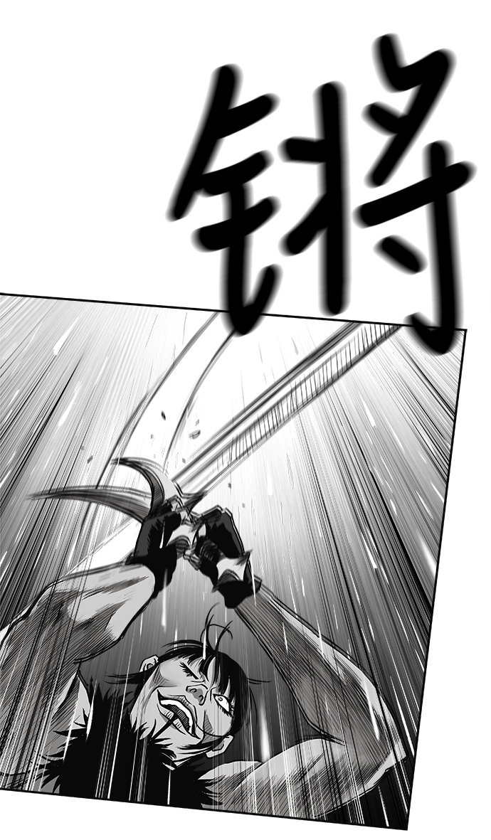 [第二季] 第5话76