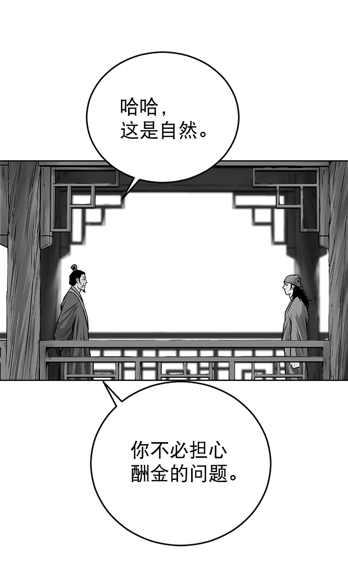 第26话111