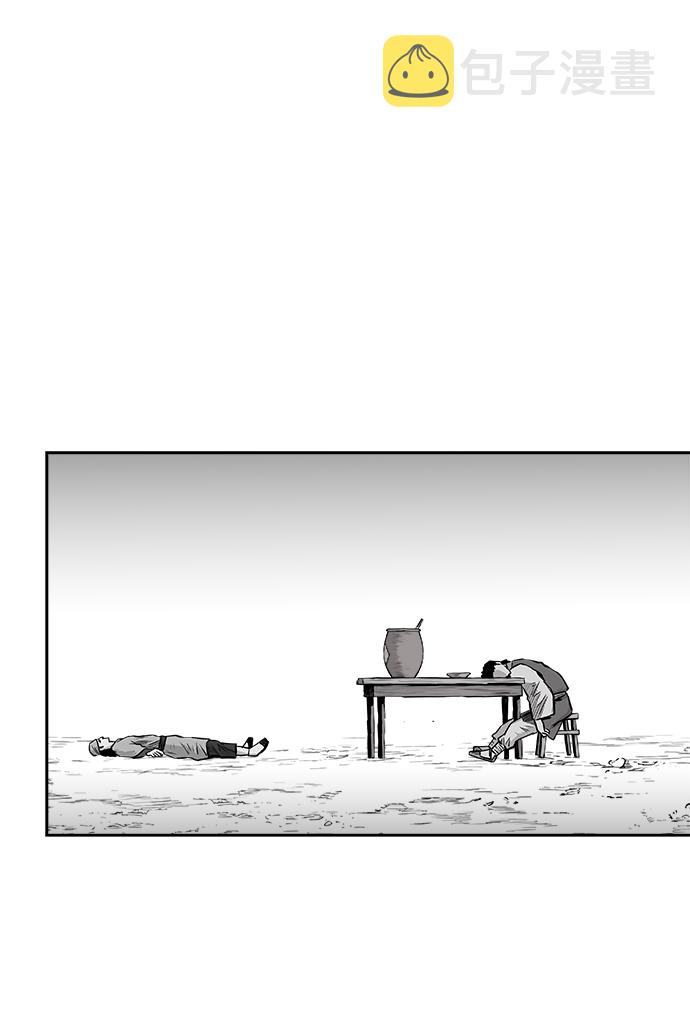 第35话8