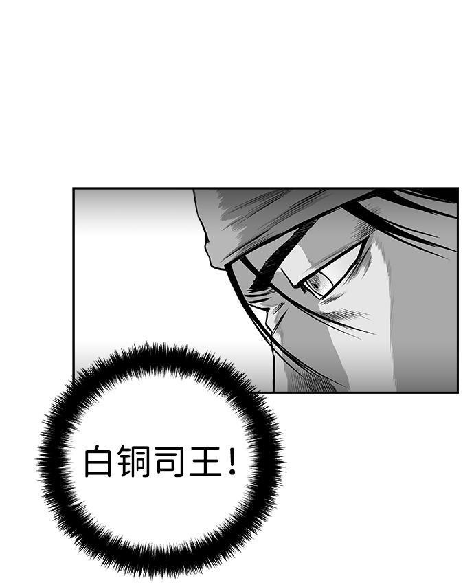 [第二季] 第13话8