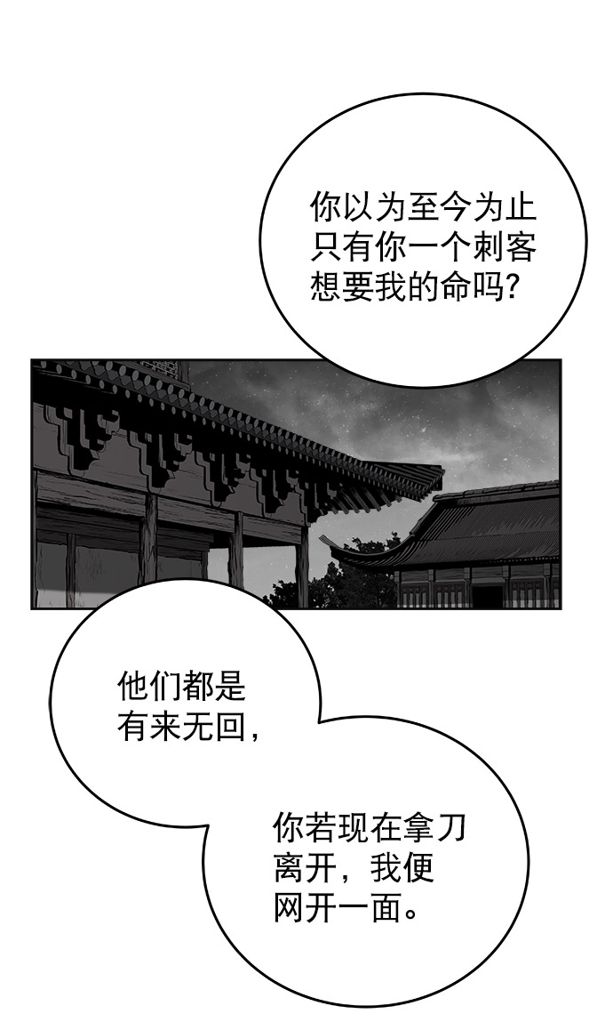 第49话63