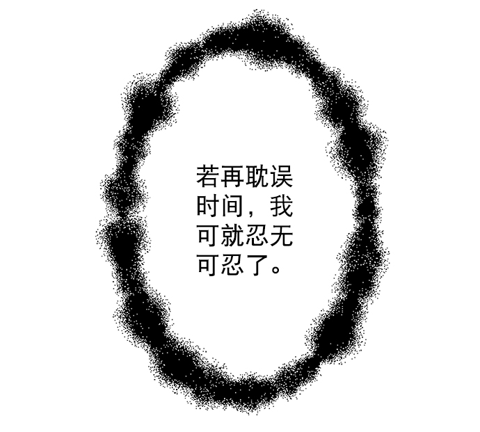 第16话91