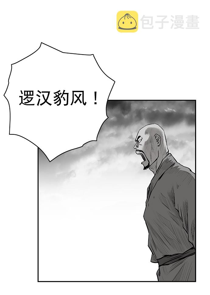 [第二季] 第12话39
