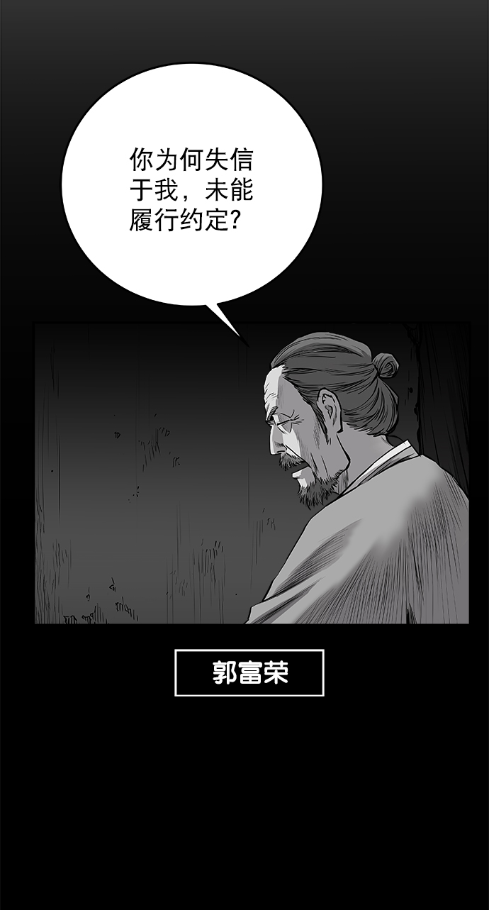 [第二季] 第43话11