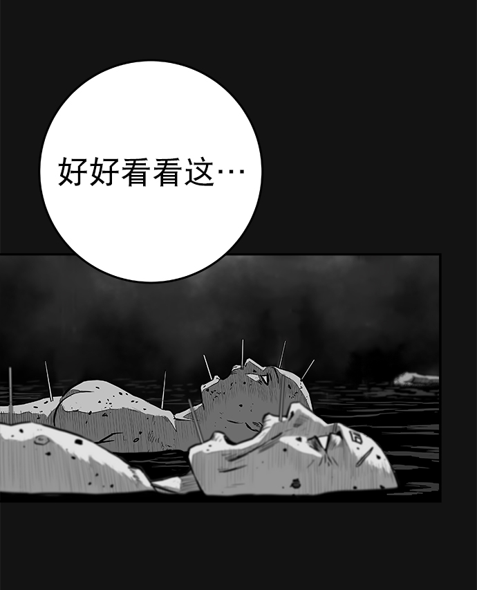 [第二季] 第10话31