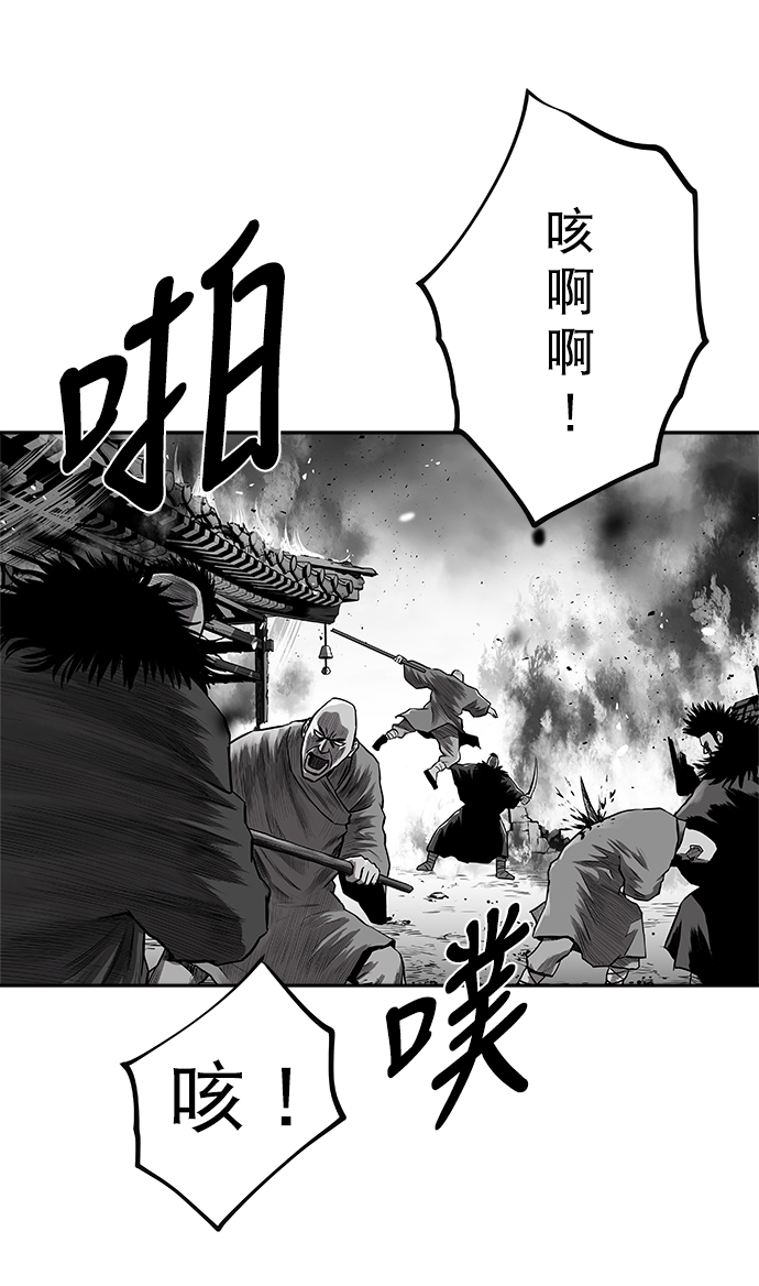 [第二季] 第43话79