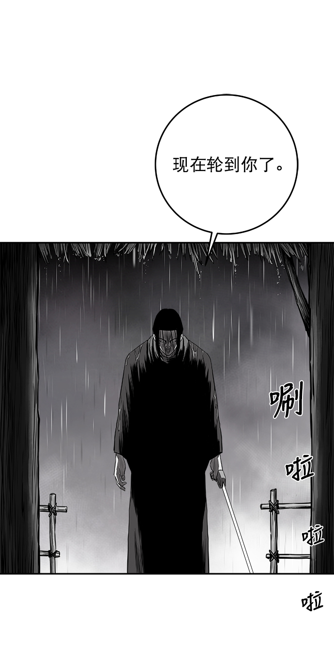 [第二季] 第34话49