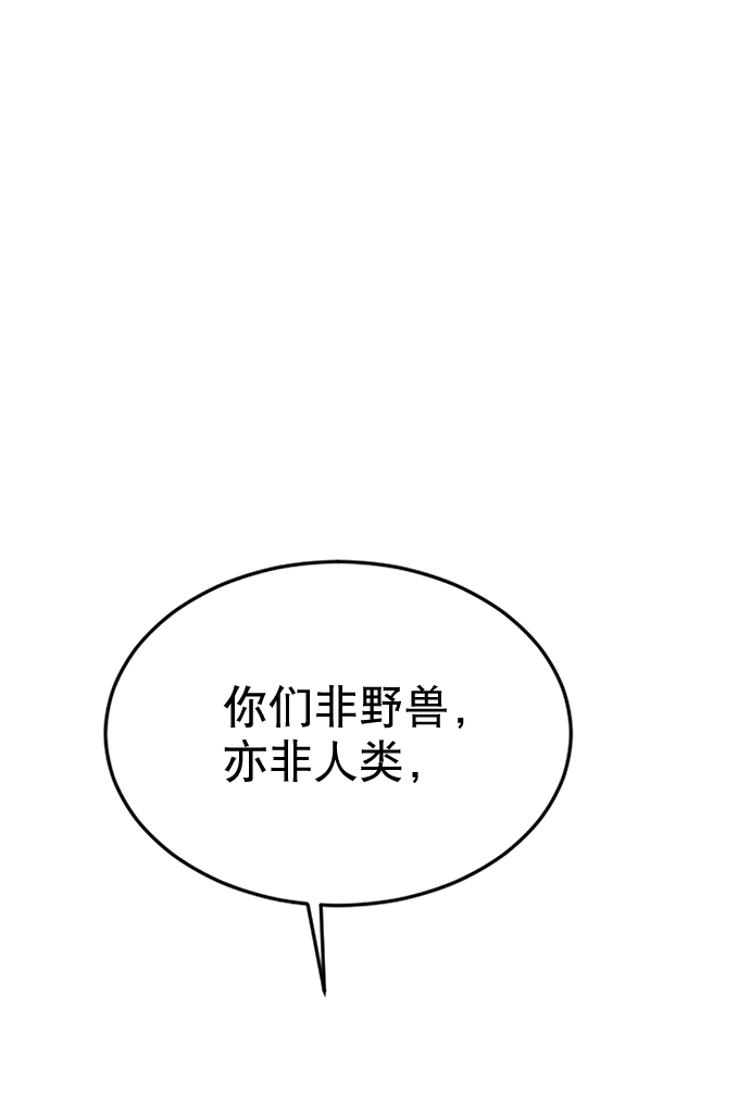 第14话77