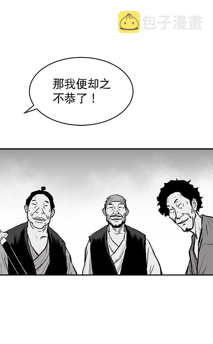 第1话25