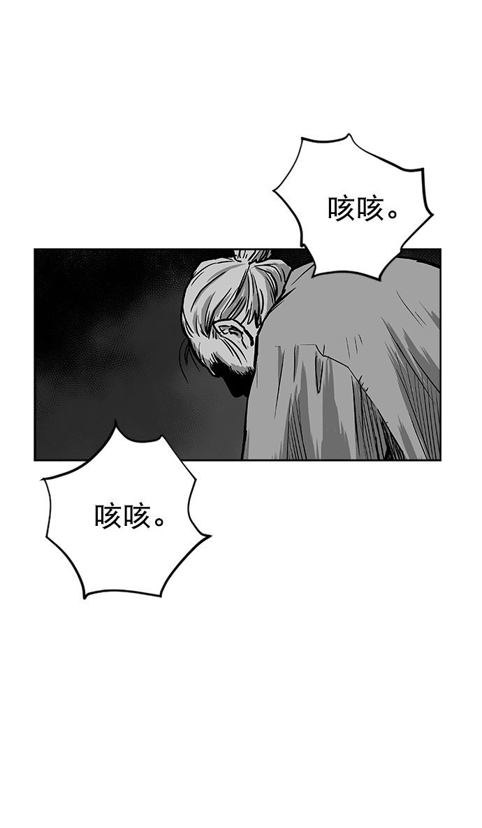 第14话4
