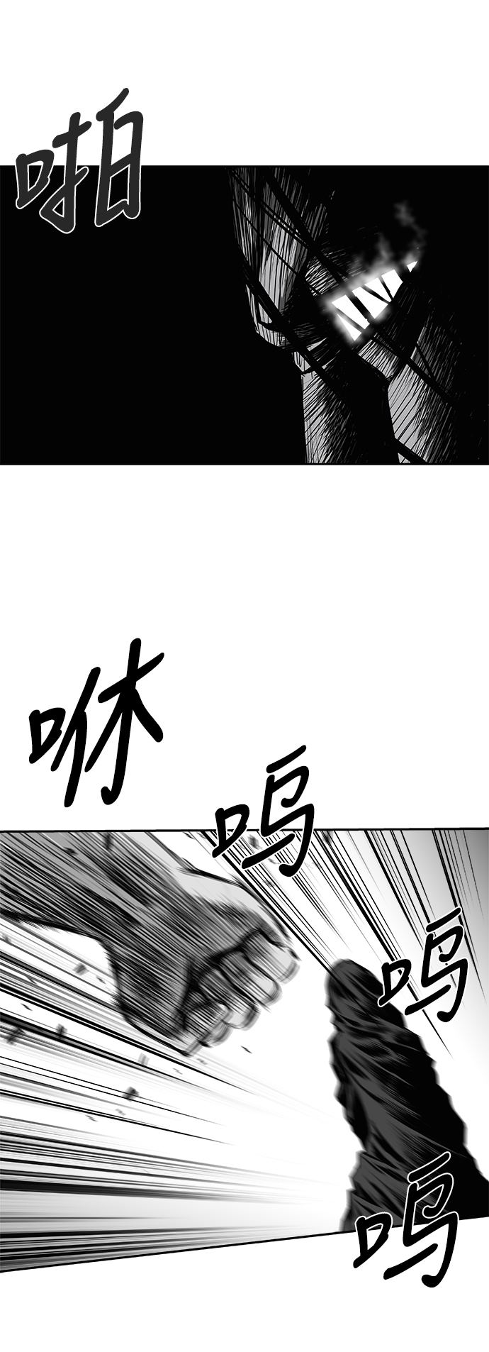 [第三季] 第7话14