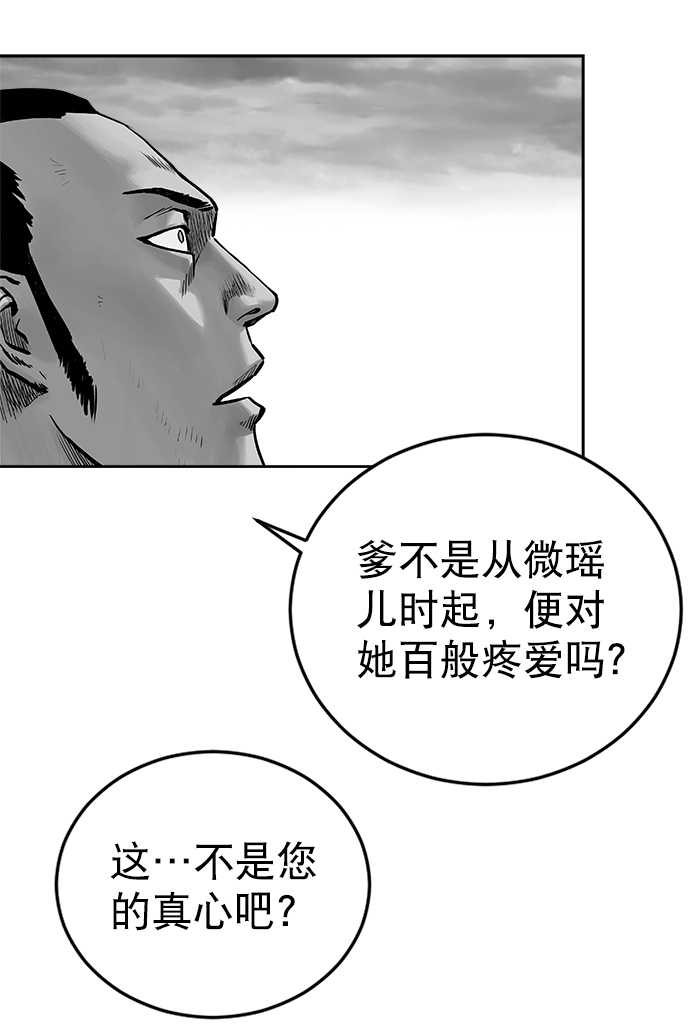 第31话98