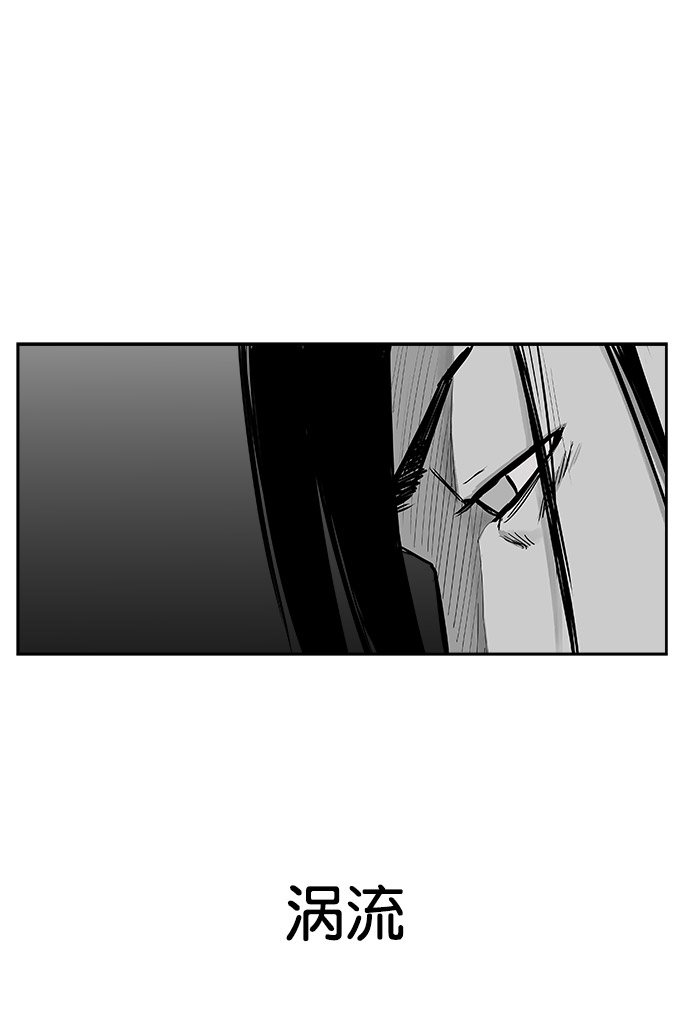 第46话71