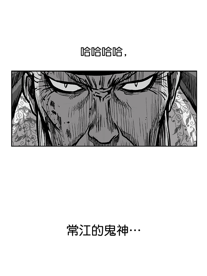 第11话68