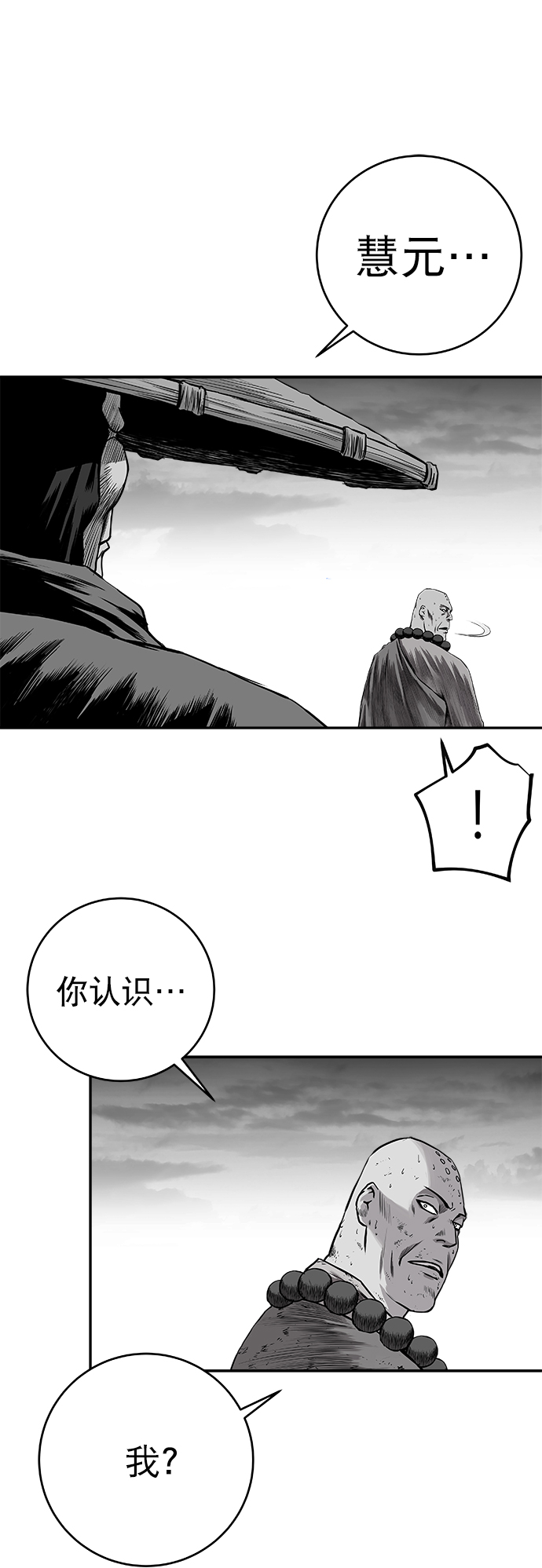 [第二季] 第49话72