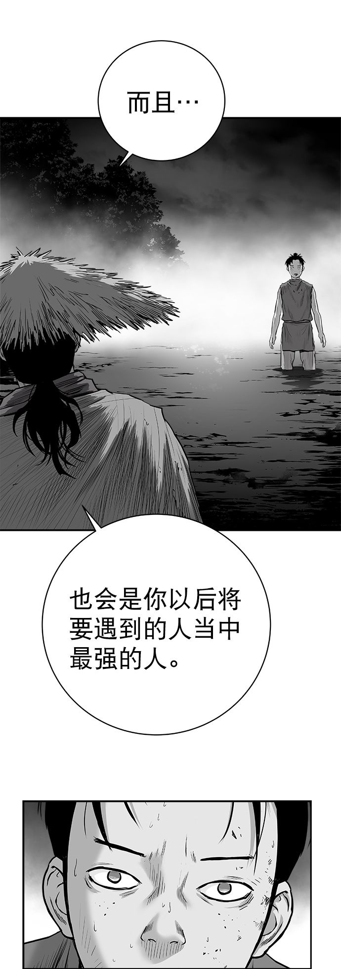 [第三季] 第12话87