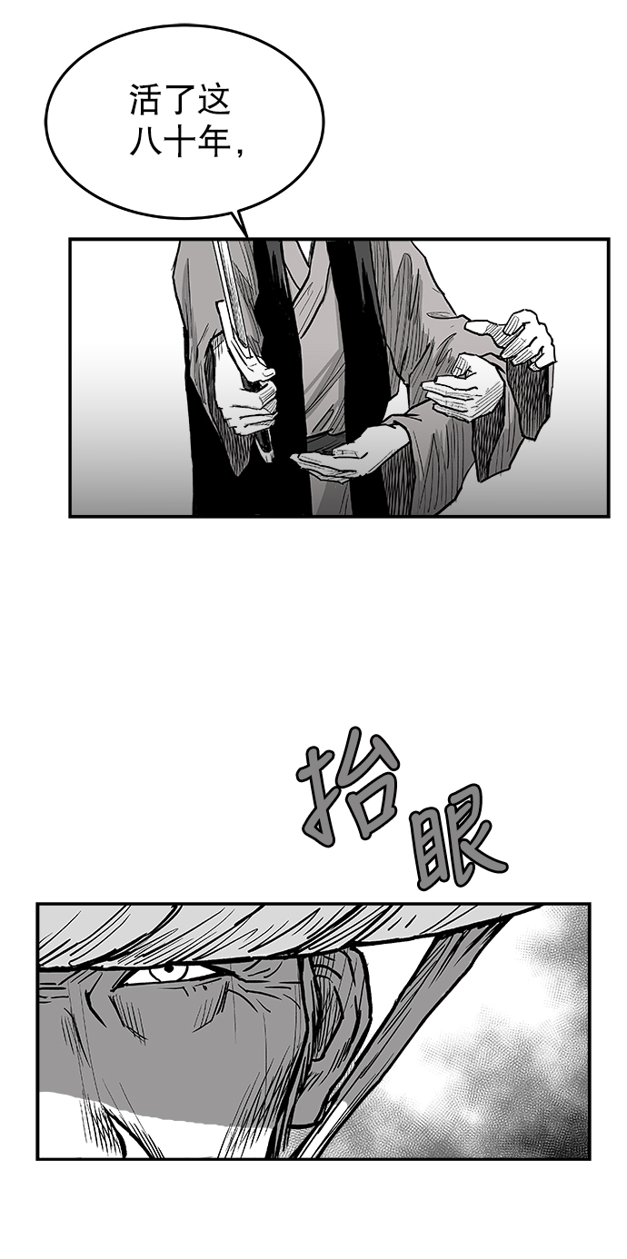 第6话4