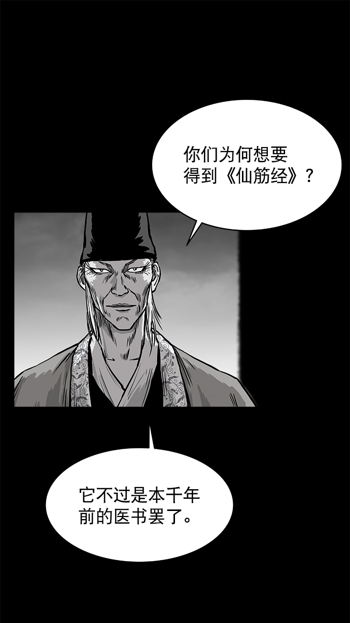 第2话85