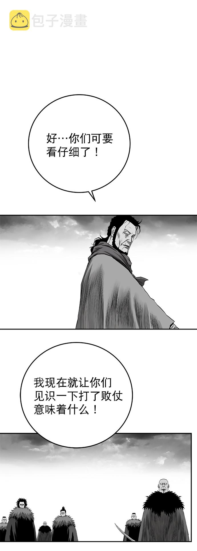 [第二季] 第20话87