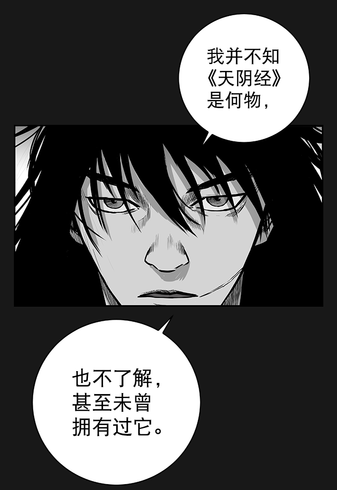 [第二季] 第10话69
