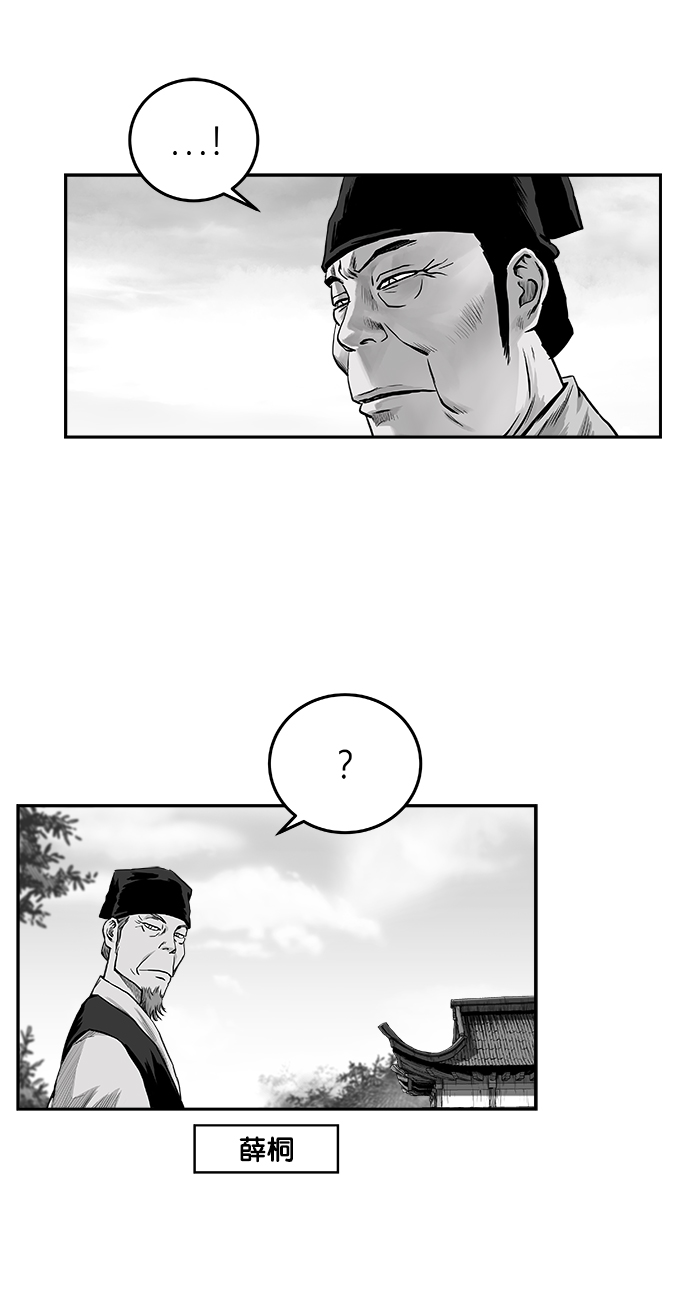 第52话53