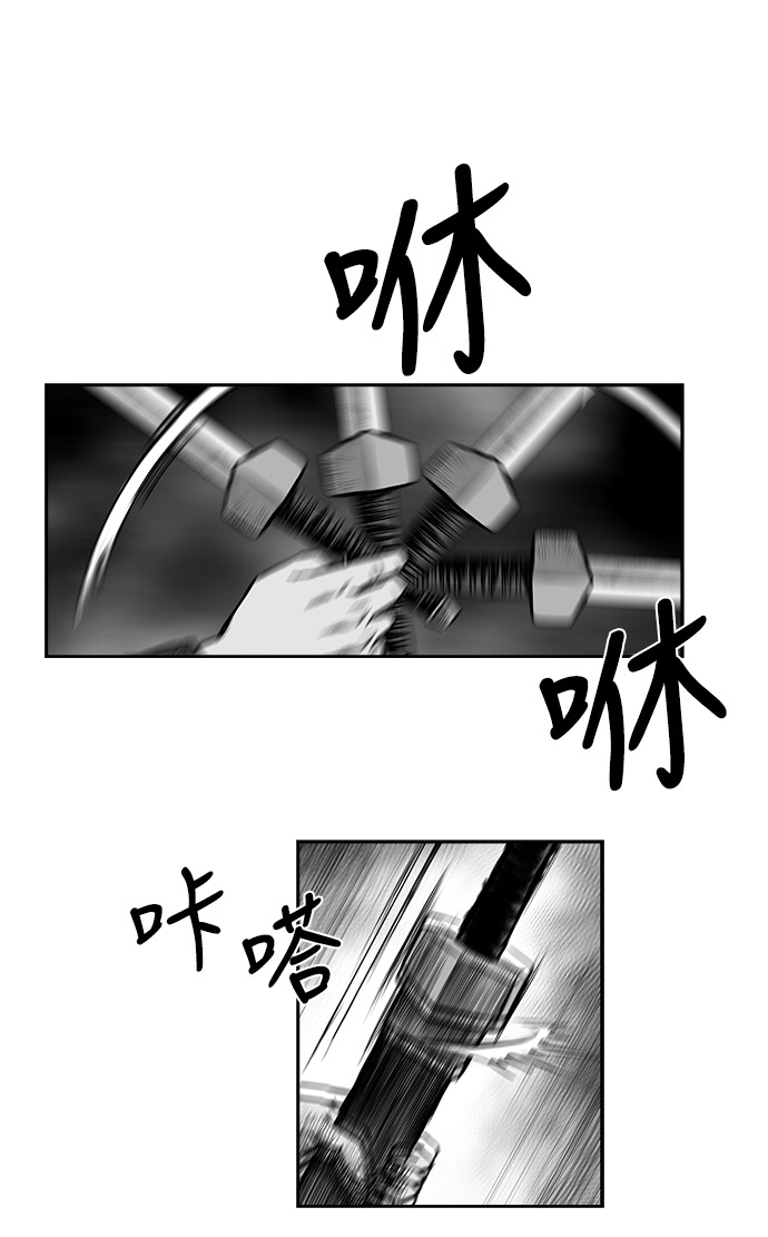 第46话5