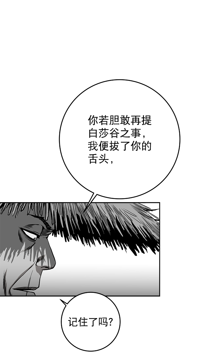 [第二季] 第15话23