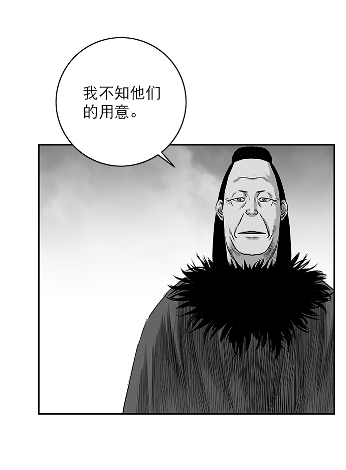 [第二季] 第4话111