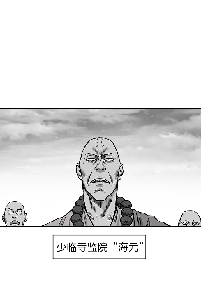 第30话75