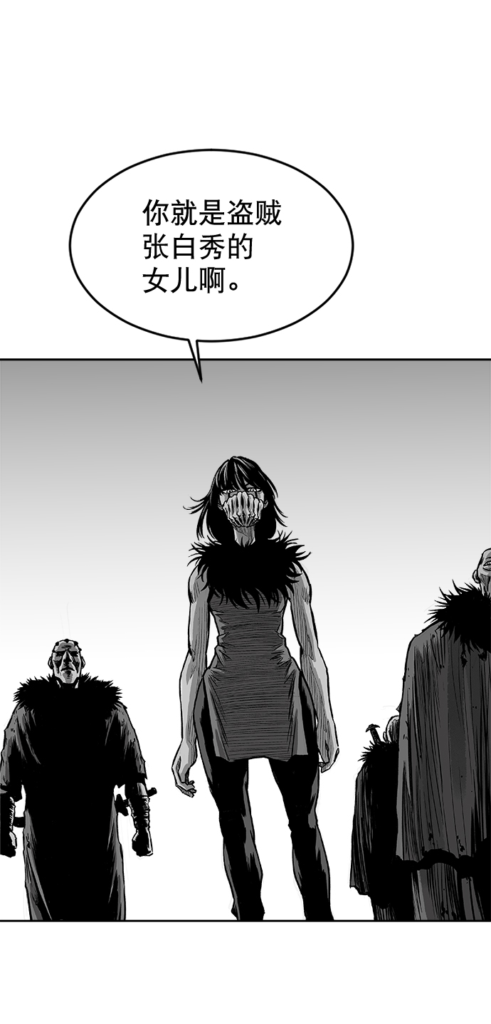 第14话54