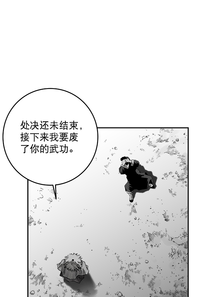 [第二季] 第13话108