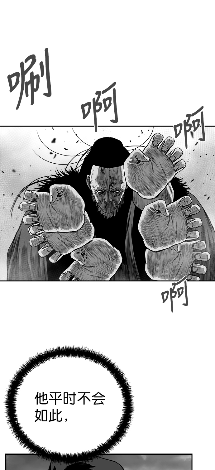 [第二季] 第46话15