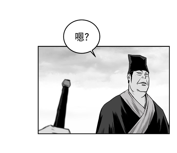 第48话76