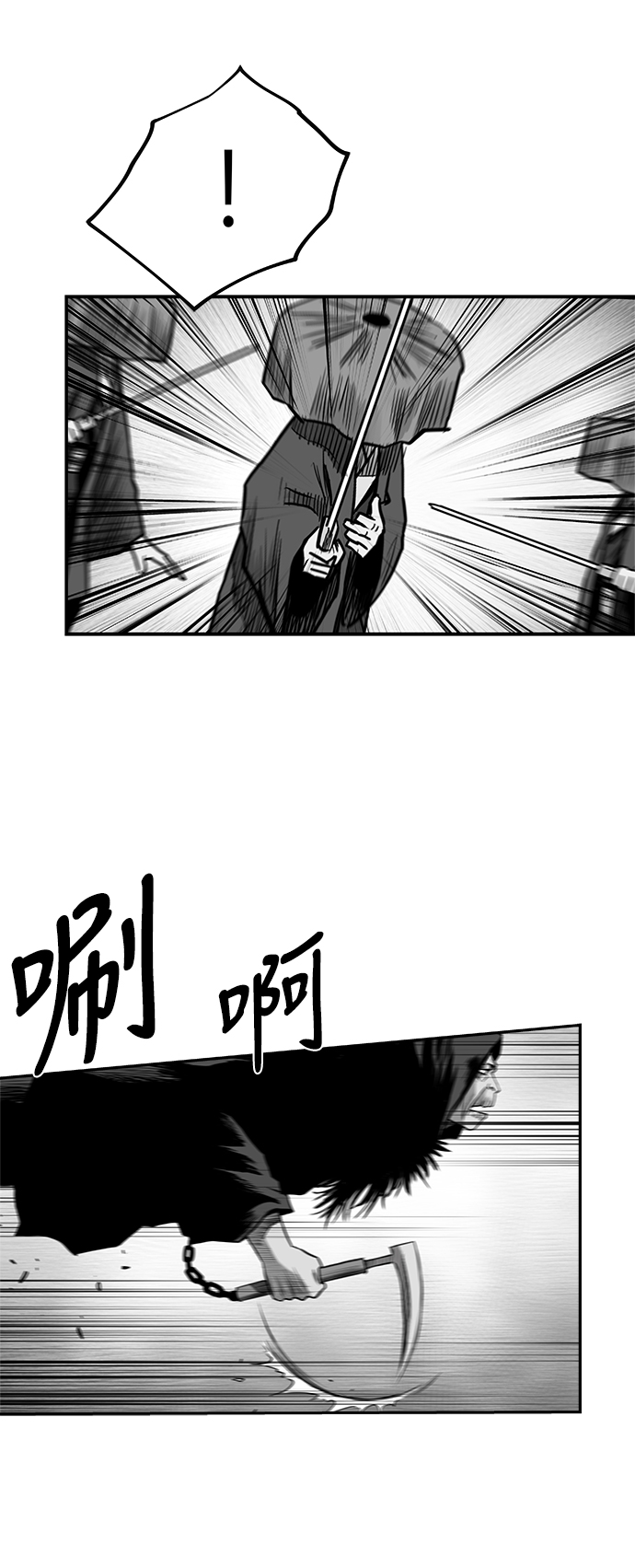 [第二季] 第50话10