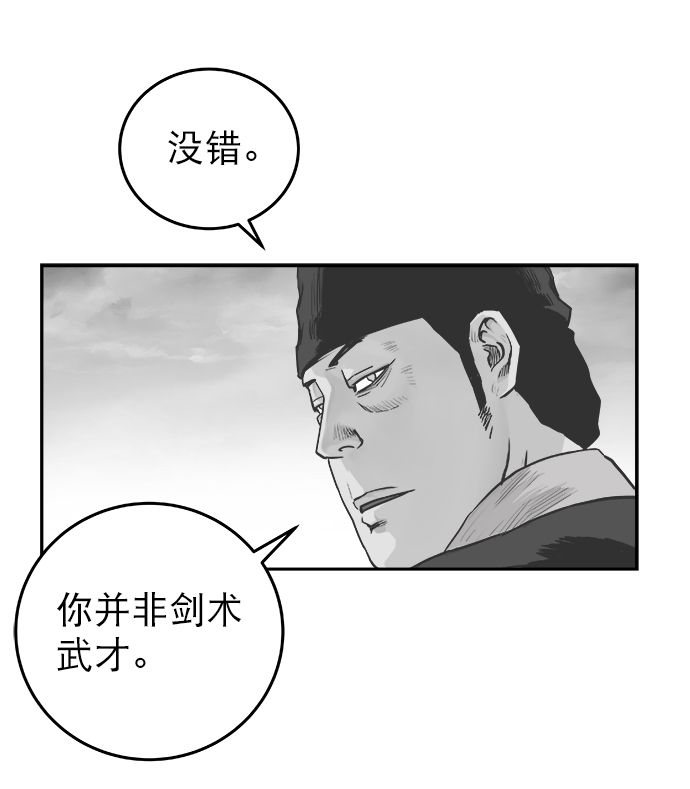 第52话18