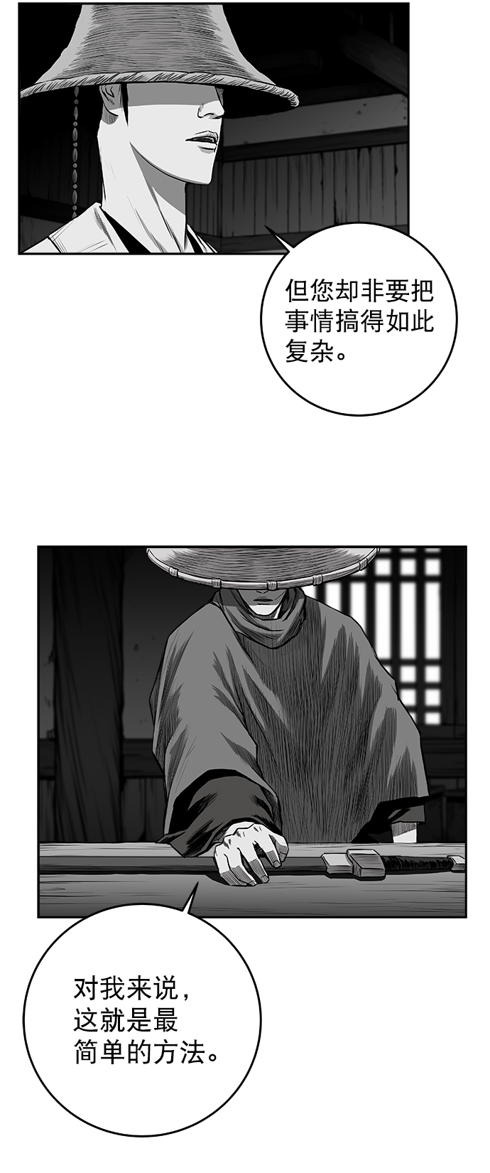 [第二季] 第41话63