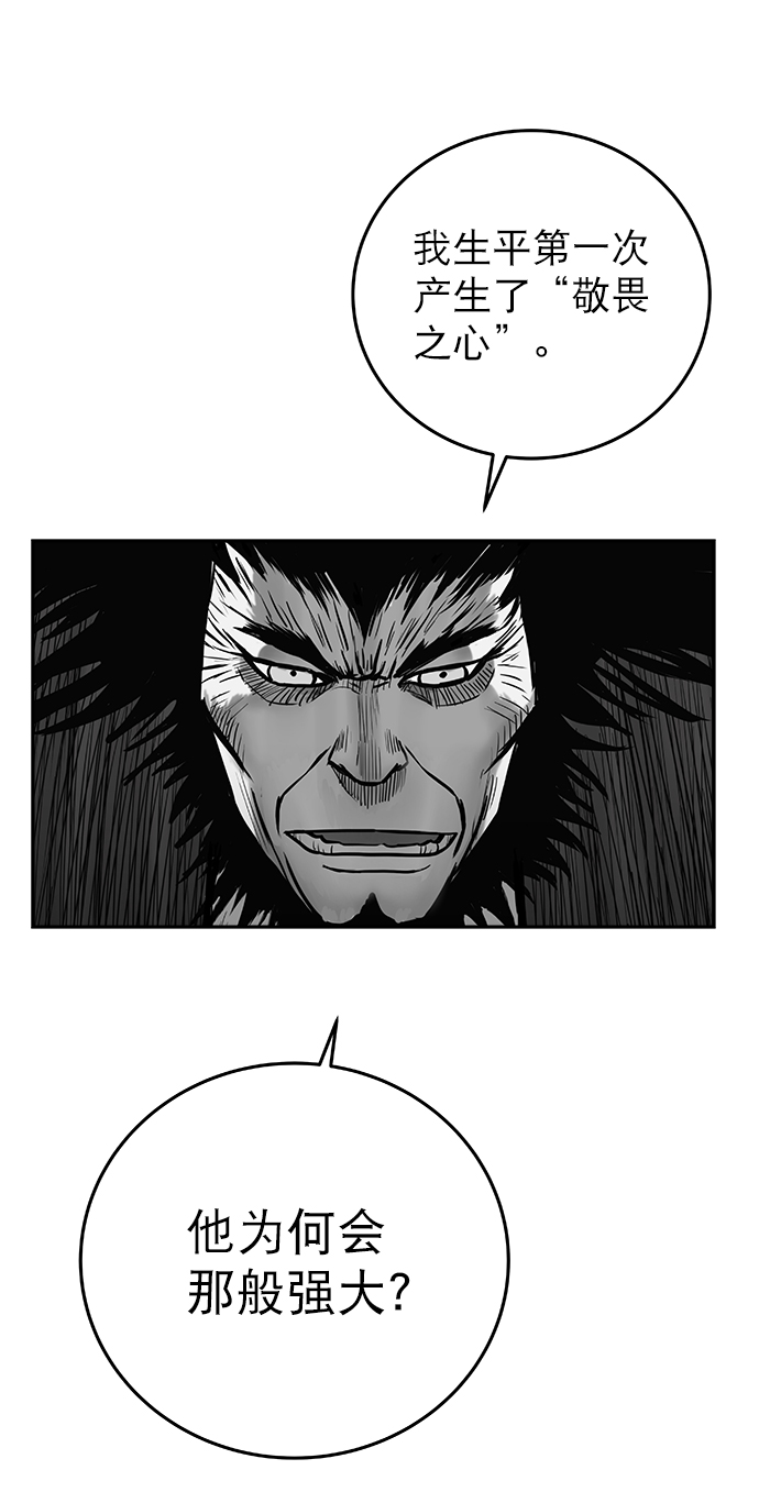 第54话20