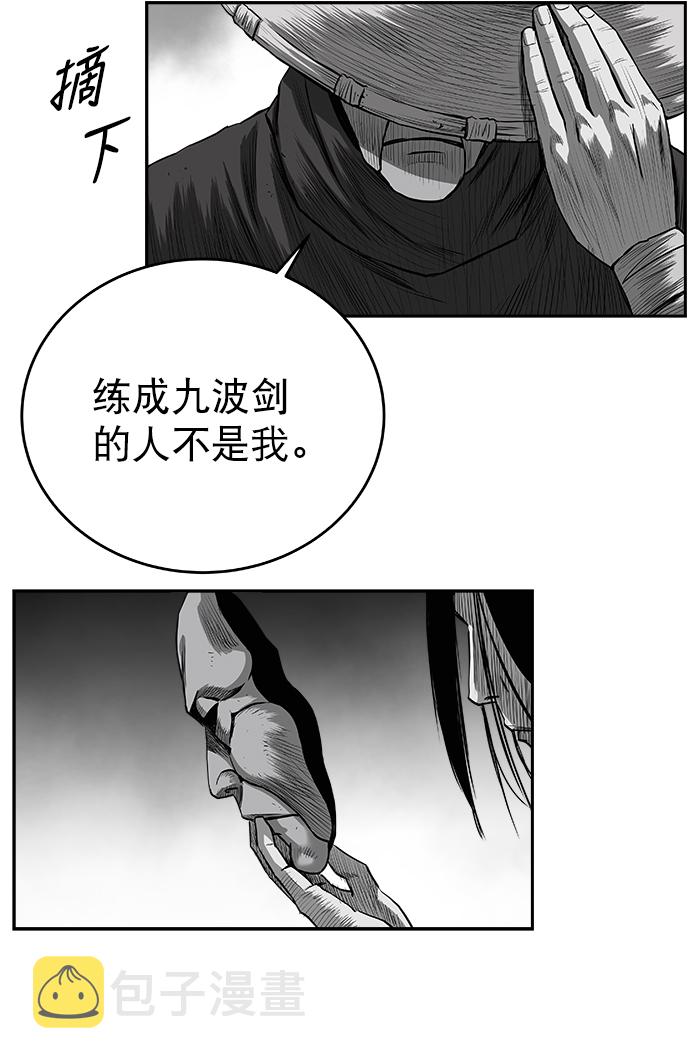 [第三季] 第16话17