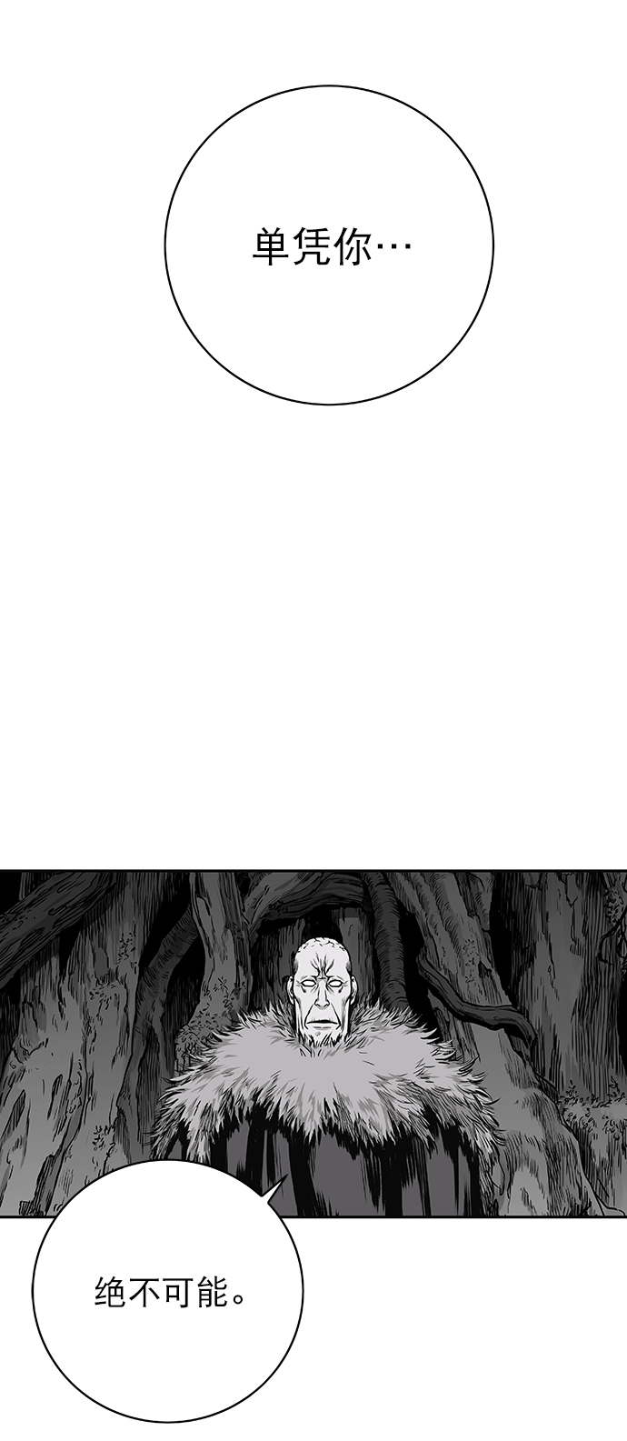 [第二季] 第7话40