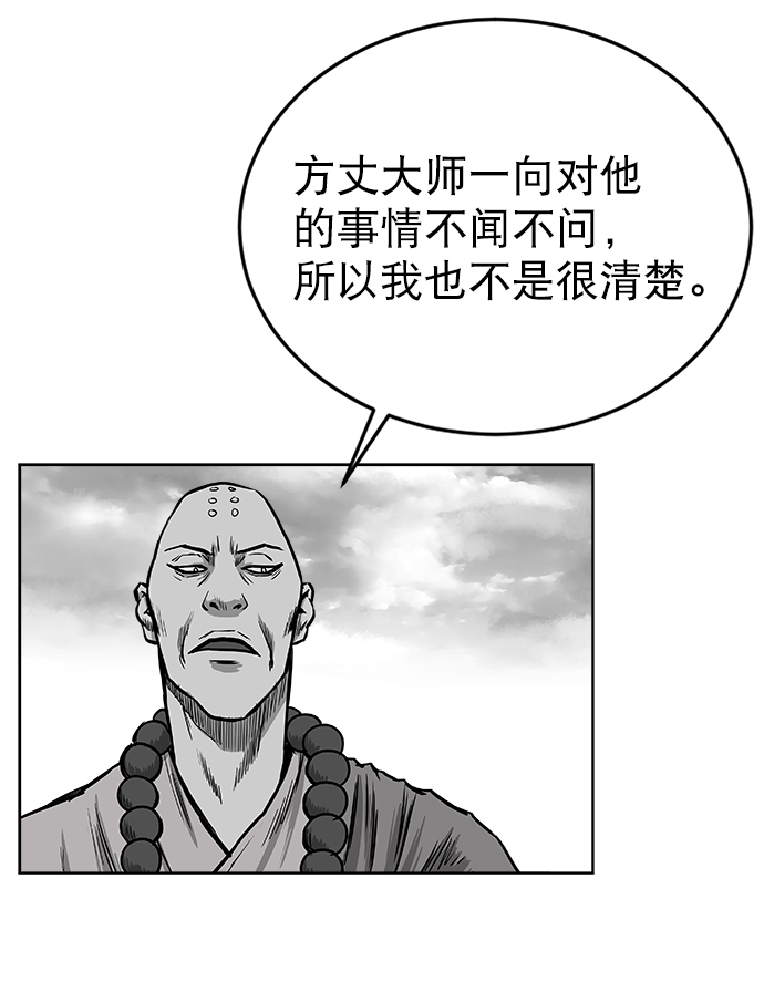 第30话106