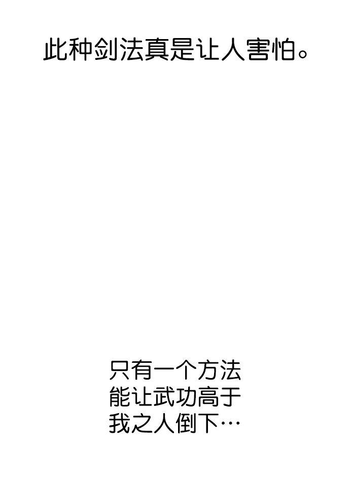 [第二季] 第6话61
