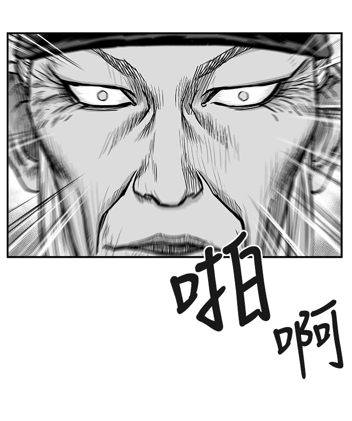 第6话34