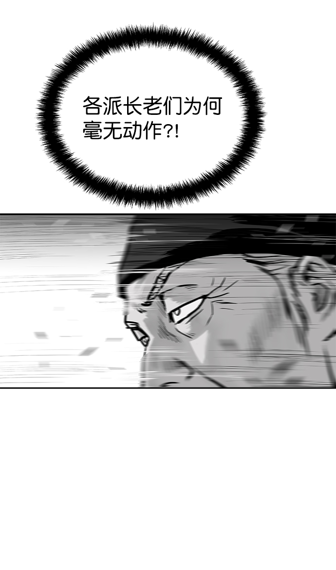 第40话47