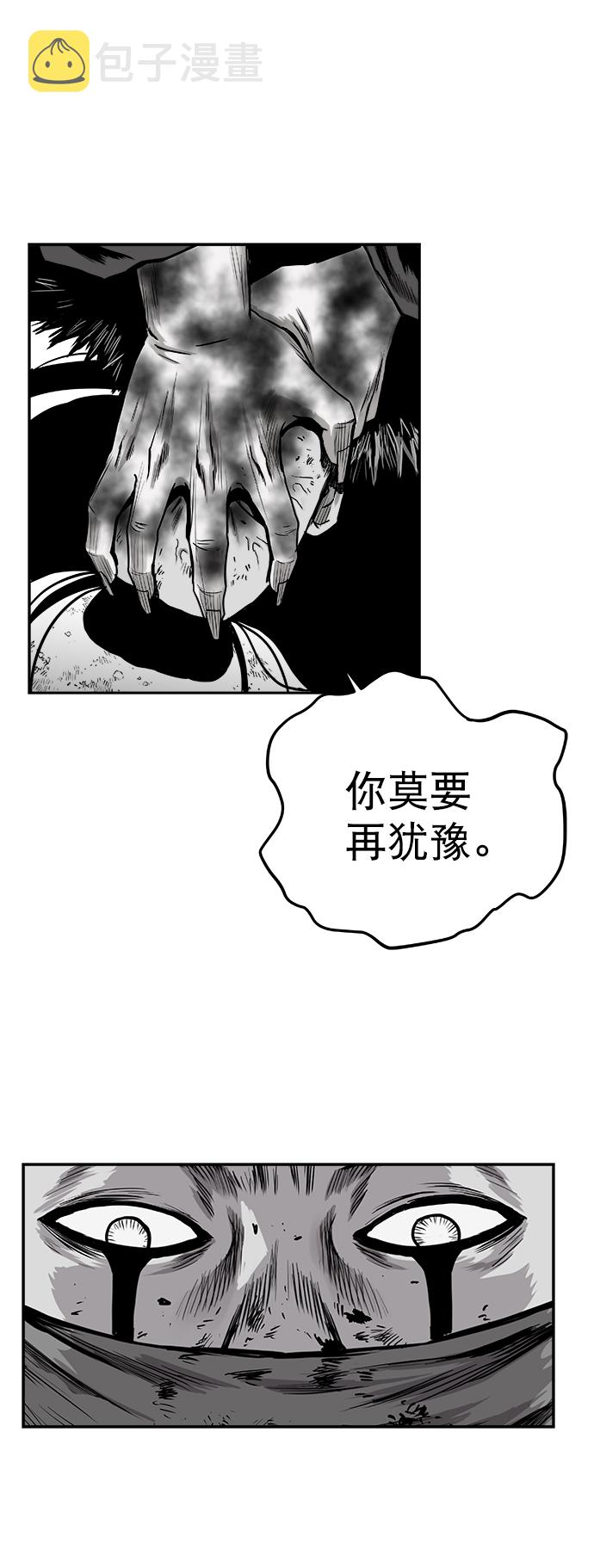 [第二季] 第22话21