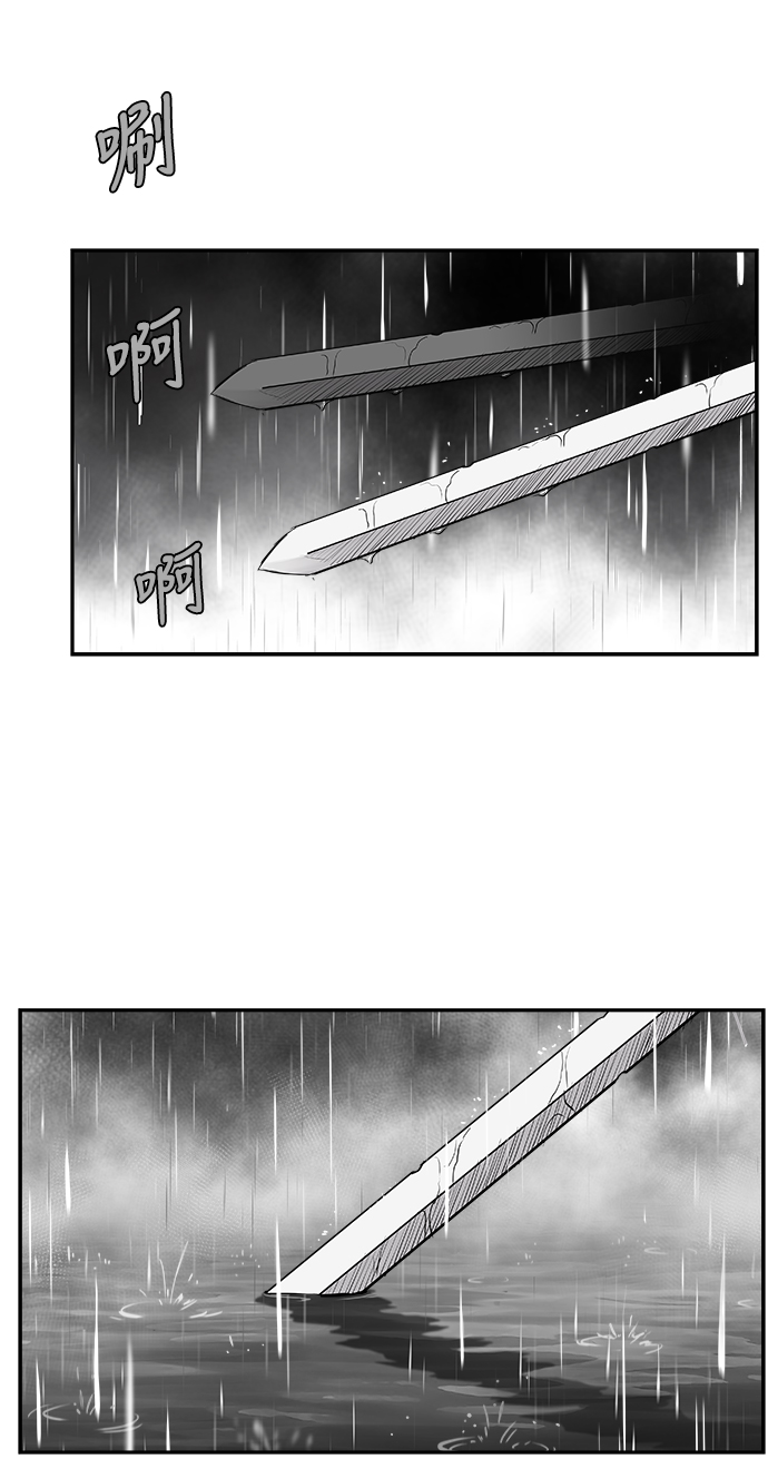 [第二季] 第33话51
