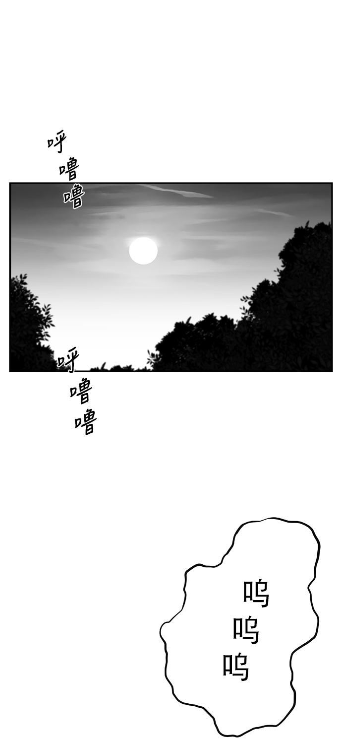[第三季] 第9话85