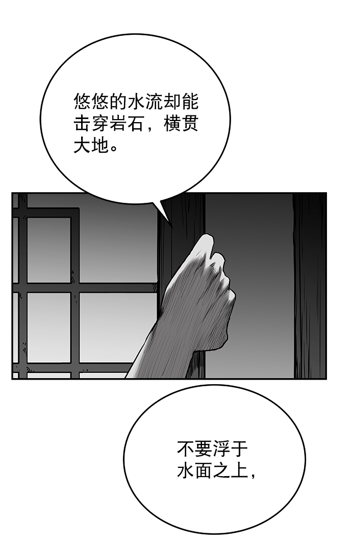 [第二季] 第42话5